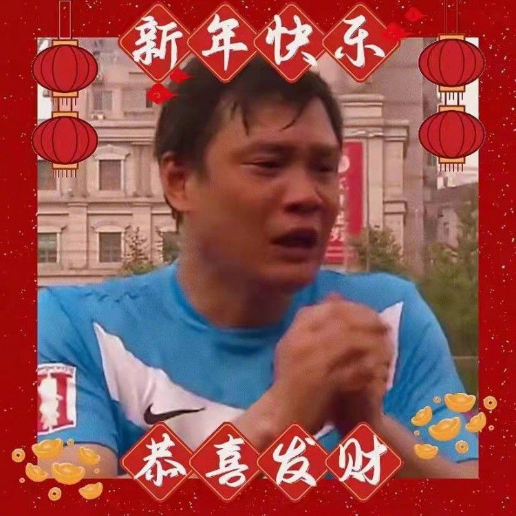 但毫无疑问，他们在这方面也站在我这边，我们确实认为我们可以在球队的某些位置上进行一些替换和补强。